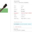 원일목재 티스토리