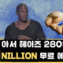 헤이즈(Hayes)