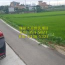 유인공인중개사사무소 이미지