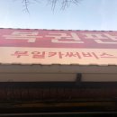 레이크카서비스 이미지