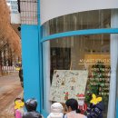 마이아트스튜디오미술교습소