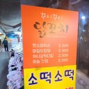 꾸이꾸이 이미지