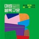 (주)구문 이미지