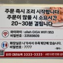 탕수육전문점팬더 이미지