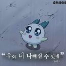 #17. 삶에 대한 절망 없이는 삶에 대한 사랑은 없다