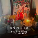 고목로1 이미지