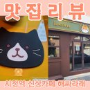 해싸라래 이미지