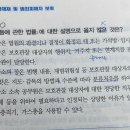 보호관찰/치료감호 질문드립니다 이미지