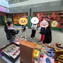 성당중학교 | [할로윈파티]수학학원이 이렇게 재미있을 수 있어? (달서구수학학원)