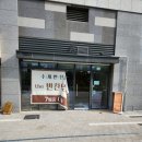 임자태권도장 네이버블로그