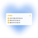 1159 | 쏘오옥 쿨링커버롤 산책 옷 | 말티즈 블랙M 내돈내산 실사용 후기