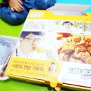 네네치킨 이충장당점 이미지