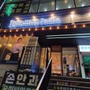 롤링파스타 원주단계점 이미지