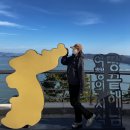 해남여행 땅끝전망대 모노레일,도솔암,해창주조장