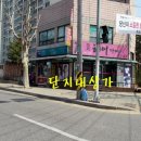 영화 아이닉스 아파트 이미지