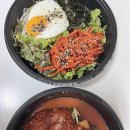 고기듬뿍대왕비빔밥해룡신대점