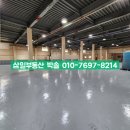 삼일휴게실 이미지