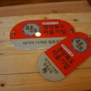 대가야다례원 이미지