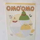 강릉 사천 카페 오모오모_정말 오모오모한 바다뷰