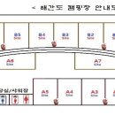 해간도캠핑장 네이버블로그