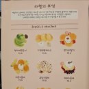 라헬의부엌이천
