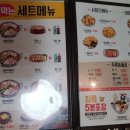 킹콩부대찌개 - 진천군 문진로 1006 | 킹콩부대찌개