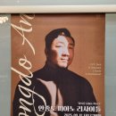 IBK기업은행 챔버홀 | 안종도 피아노 리사이틀, IBK기업은행챔버홀