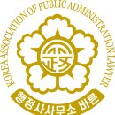 (주)바른부동산중개법인 네이버블로그