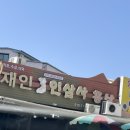 재인인삼사 네이버블로그