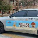 맛있는 여행 이미지