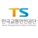정인안전