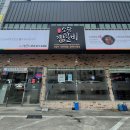 소담찜갈비 이미지