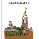 봉구스밥버거 | 우당탕탕 서울 잼버리