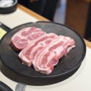 꿉당(성수점) | 성수역 고기집 꿉당 내돈내산후기 ㅣ 목살 맛집, 웨이팅 정도