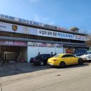 죽전오토케어 이미지