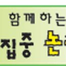 자녀독서 논술지도 이미지