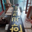 한국전력공사 서울본부 이미지