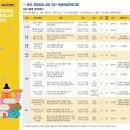 재미와 놀이로 배우는 창의수학보드게임 이미지