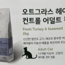 멍믈리에 이미지