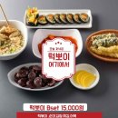 떡뽀이 이미지