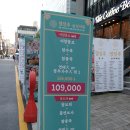 중화주가명정루
