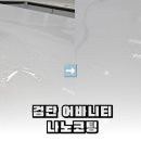 유니홈클린 이미지