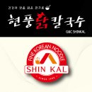 미담칼국수 이미지
