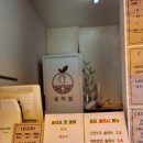 몽돌닭강정&치킨 이미지