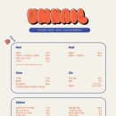 엄네일