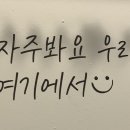 더 말랑