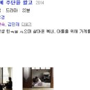 최찬숙 카카오 검색결과