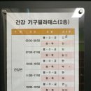 시민생활체육관 이미지