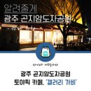 가비세라믹