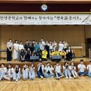 천생중학교 이미지